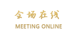 襄阳玲珑假日酒店